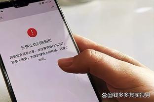 必威手机app下载安装截图3